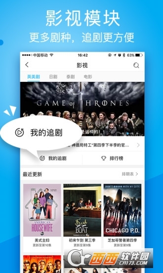 旗魚影視最新版下載指南，詳細(xì)步驟解析