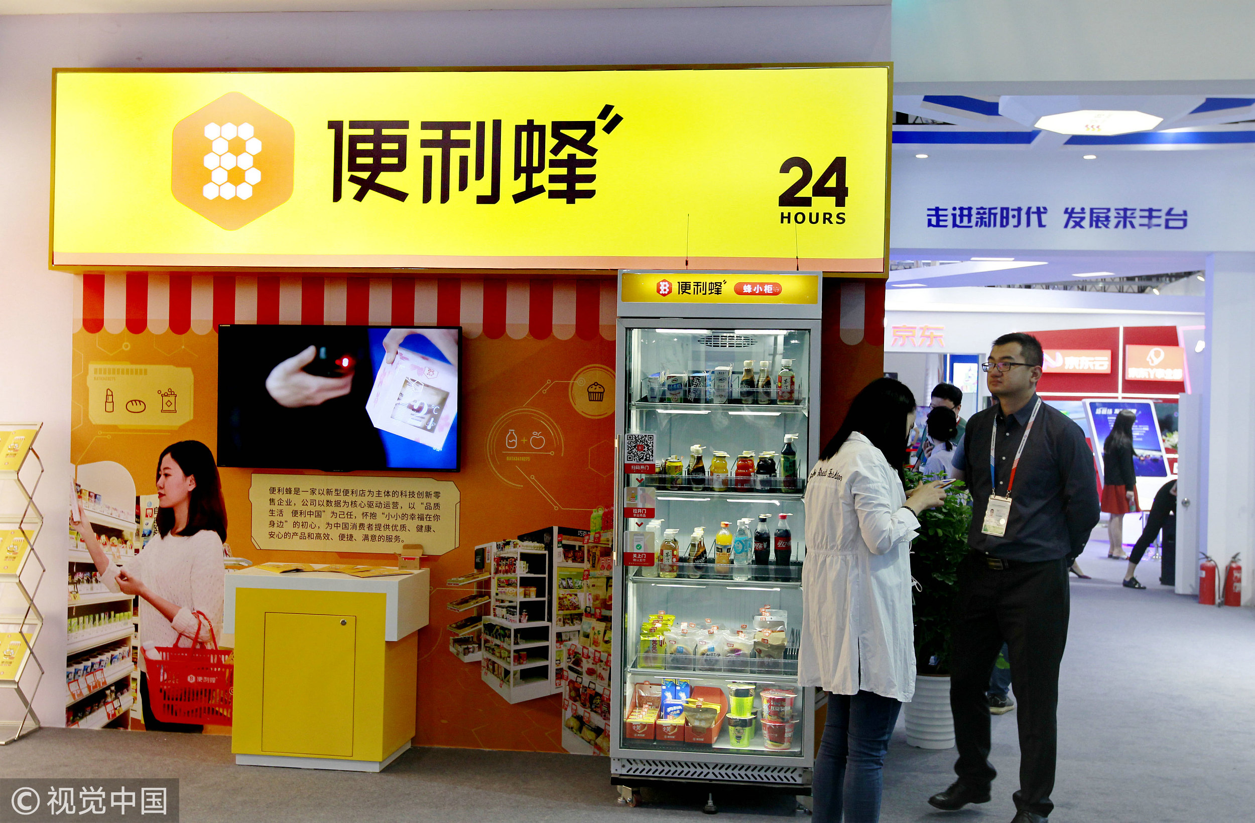 便利蜂創(chuàng)新科技重塑便利店新紀元，最新消息揭秘！