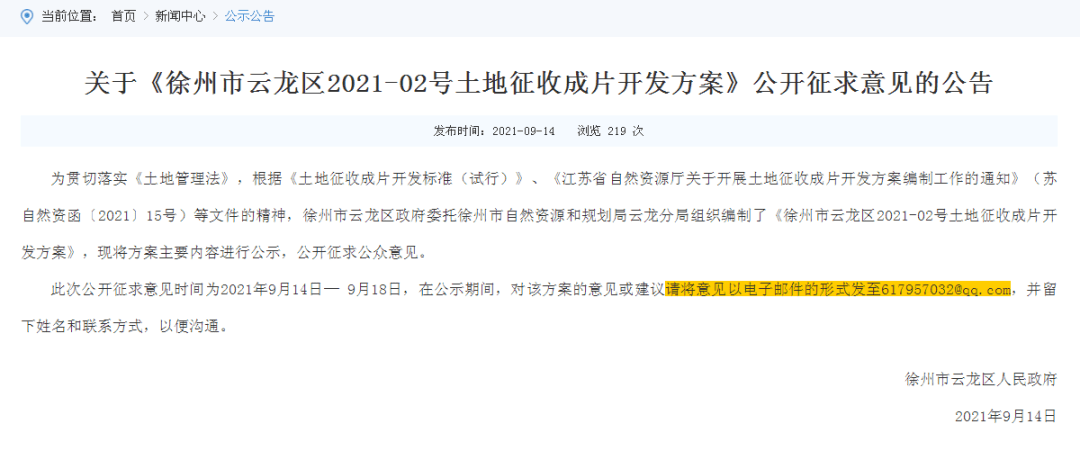 徐州云龍區(qū)規(guī)劃揭秘，巷弄小店的獨(dú)特風(fēng)情與城市未來藍(lán)圖探索