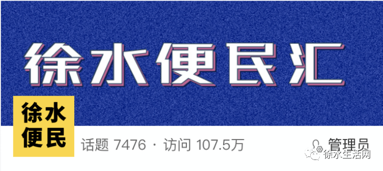 徐水最新招聘網(wǎng)，啟程學(xué)習(xí)、變化與自信的新征程
