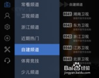 2024電視家最新分享碼,2024電視家最新分享碼，小巷深處的隱藏瑰寶