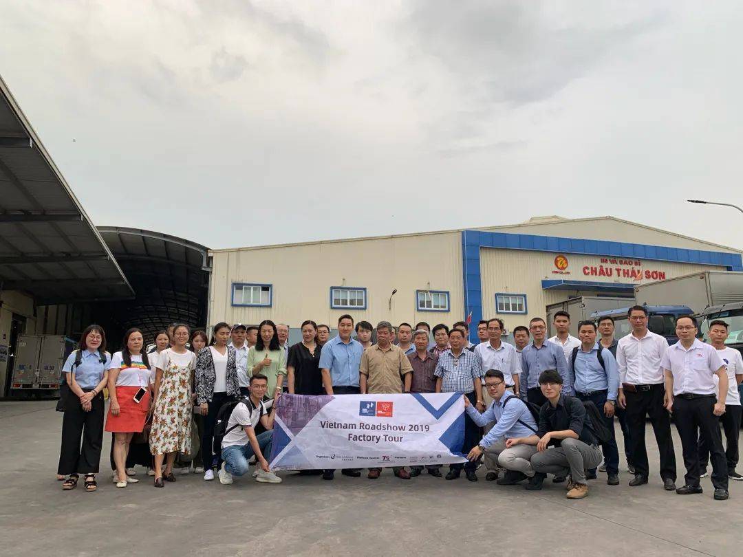 越南臺(tái)塑最新資訊更新