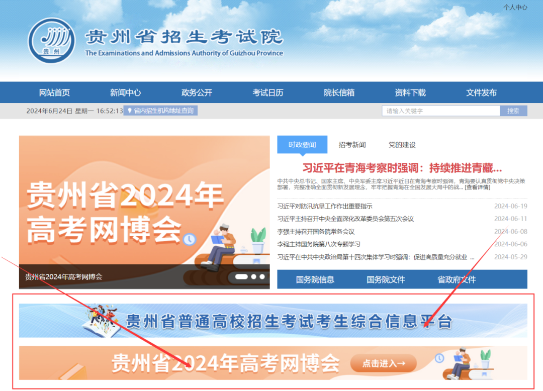 最新開馬結(jié)果查詢2024年報(bào)告發(fā)布