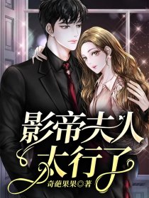 影帝的老婆最新章節(jié),影帝的老婆最新章節(jié)，變化、學(xué)習(xí)與自信的光芒
