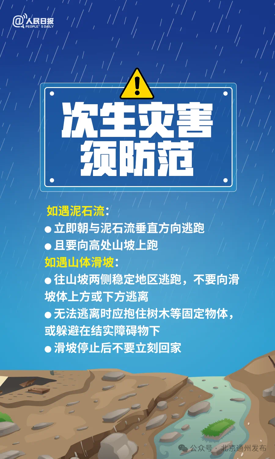 戶縣焊工最新招聘信息，老陳的焊工新旅程啟動(dòng)，探尋招聘背后的故事