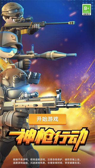 金龍神槍最新更新詳解與步驟指南