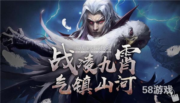 道長鎮(zhèn)山河最新章節(jié)更新速遞