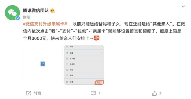 派支付最新動態(tài)與支付任務(wù)指南，輕松完成支付操作