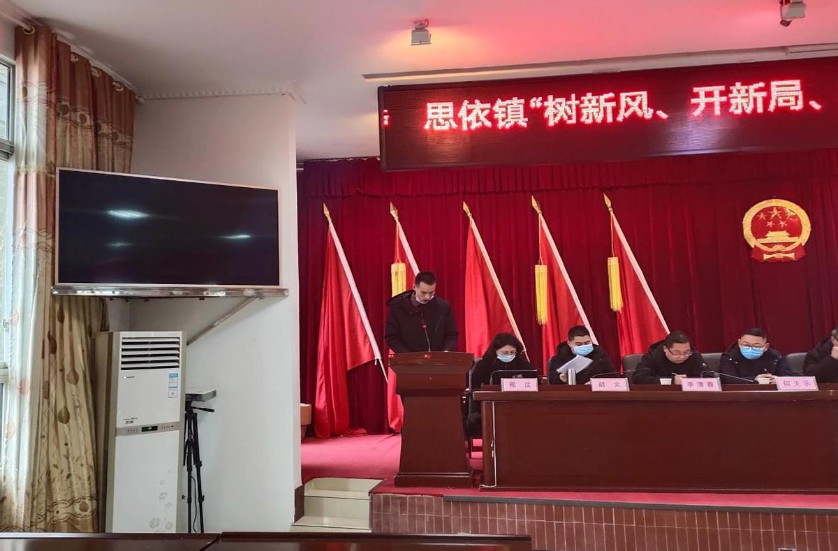 閬中最新干部公示，科技引領(lǐng)未來，智能重塑生活新篇章