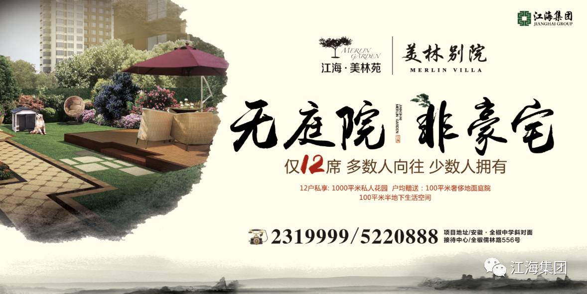 全椒花芊墅最新動態(tài),全椒花芊墅最新動態(tài)