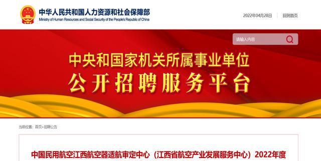 2024宗漢最新招聘,2024宗漢最新招聘啟事