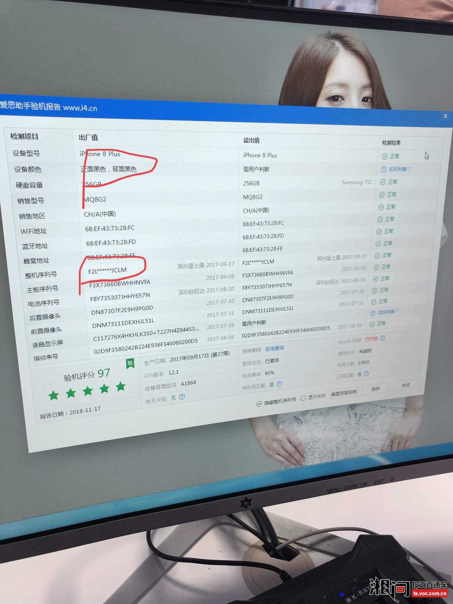 五金交電 第128頁