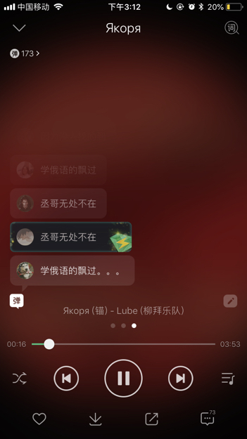 撒野巫哲最新章節(jié)深度解析與探討速遞
