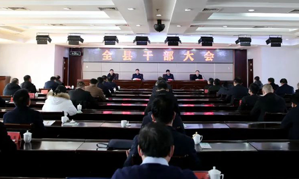 嵐縣縣委最新任命及步驟指南