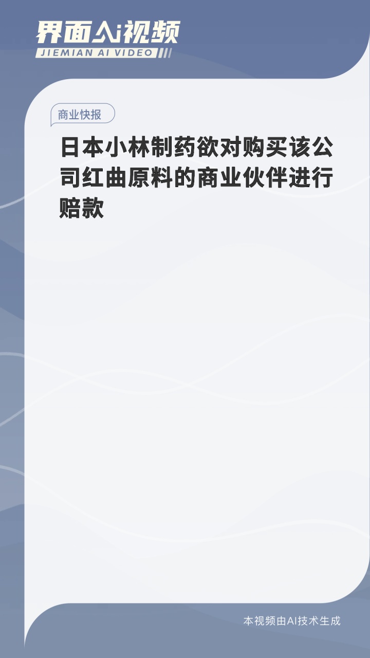 合肥小林制藥最新招聘，攜手科技浪潮，共鑄未來輝煌