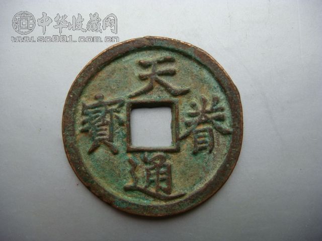 天眷通寶最新估價(jià)多少,天眷通寶最新估價(jià)多少，變化、學(xué)習(xí)與自信的力量