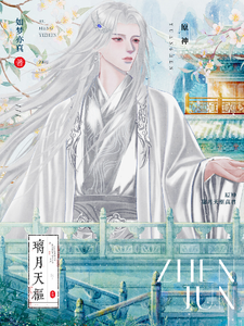 歌月最新小說奇幻世界的探索之旅發(fā)布預告，2024年奇幻之旅開啟！