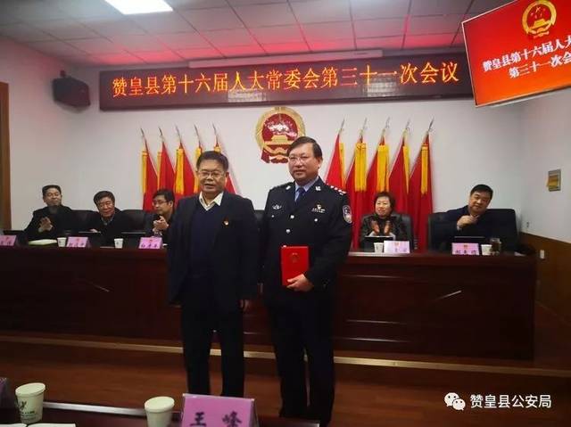 林云舉最新任命,林云舉最新任命，引領未來的重要一步