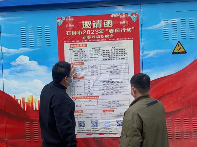 石獅寶蓋最新招聘信息揭秘，背景、影響與地位分析