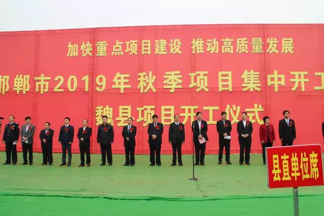 邯鄲卓峰集資最新動(dòng)態(tài)詳解，步驟指南與動(dòng)態(tài)更新（適用于全級(jí)別用戶參考）