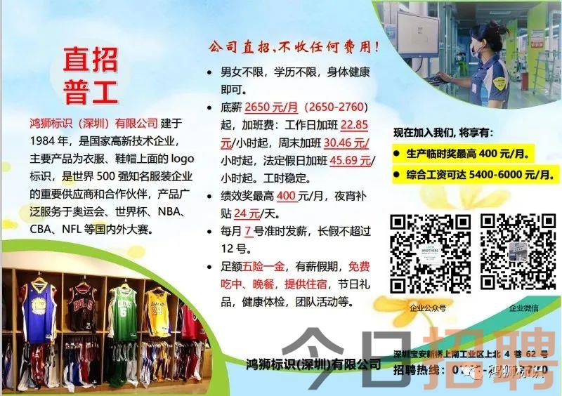 瑞麗普工招聘最新動(dòng)態(tài)及相關(guān)論述揭秘