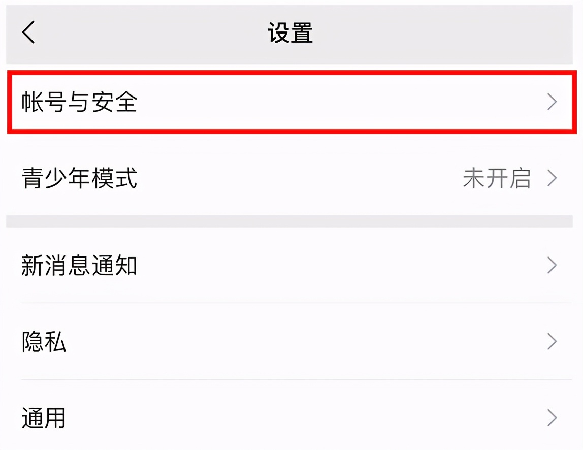 微信解除手機(jī)綁定，輕松開啟自然美景探索之旅