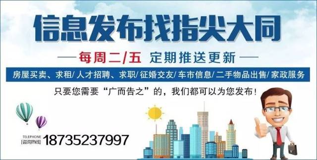 最新機械油漆承包招聘，多元視角的行業(yè)探討與人才招募指南