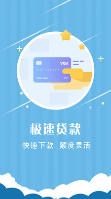 微速貸app最新版，友情與陪伴的金融奇妙旅程