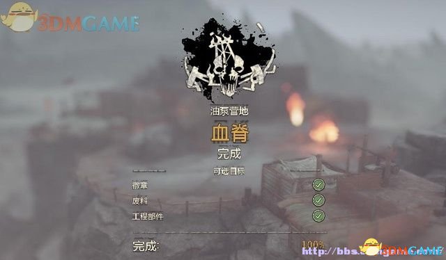 最新章節(jié)攻略狼性boss，職場策略與智慧之道