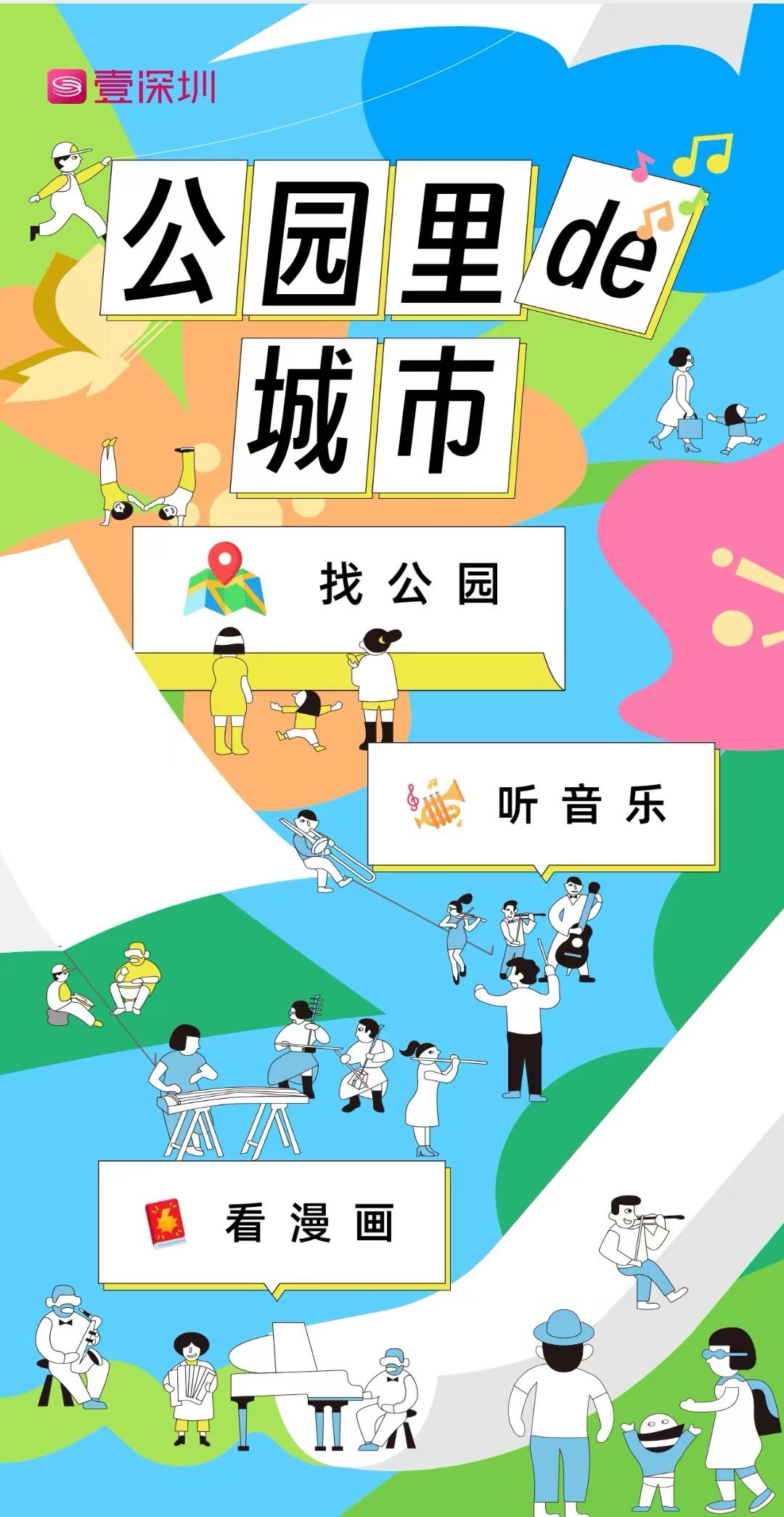 最新文案征集倒計時回顧與展望，影響與啟示