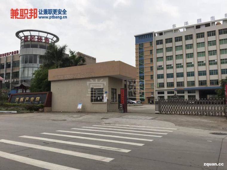從化街口橫江最新招聘，職業(yè)發(fā)展的理想選擇之地