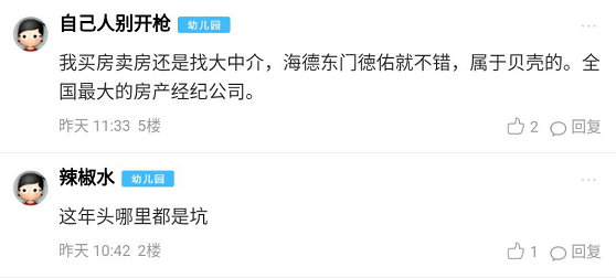 新泰微生活最新動(dòng)態(tài)更新?