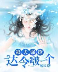 養(yǎng)尸為夫最新章節(jié)觀點論述及解析