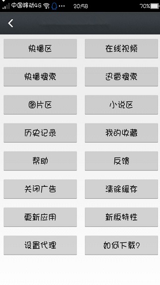 探討最新版軟件破解版的風(fēng)險與犯罪問題，關(guān)于那好吧1.5.4破解版的探討與警示。，希望符合您的要求。請注意，破解軟件是違法行為，不建議您使用或傳播破解版軟件。