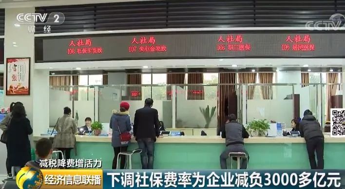 社保局最新動(dòng)態(tài)，政策更新及其對(duì)社會(huì)各方面影響的深度分析與觀點(diǎn)闡述