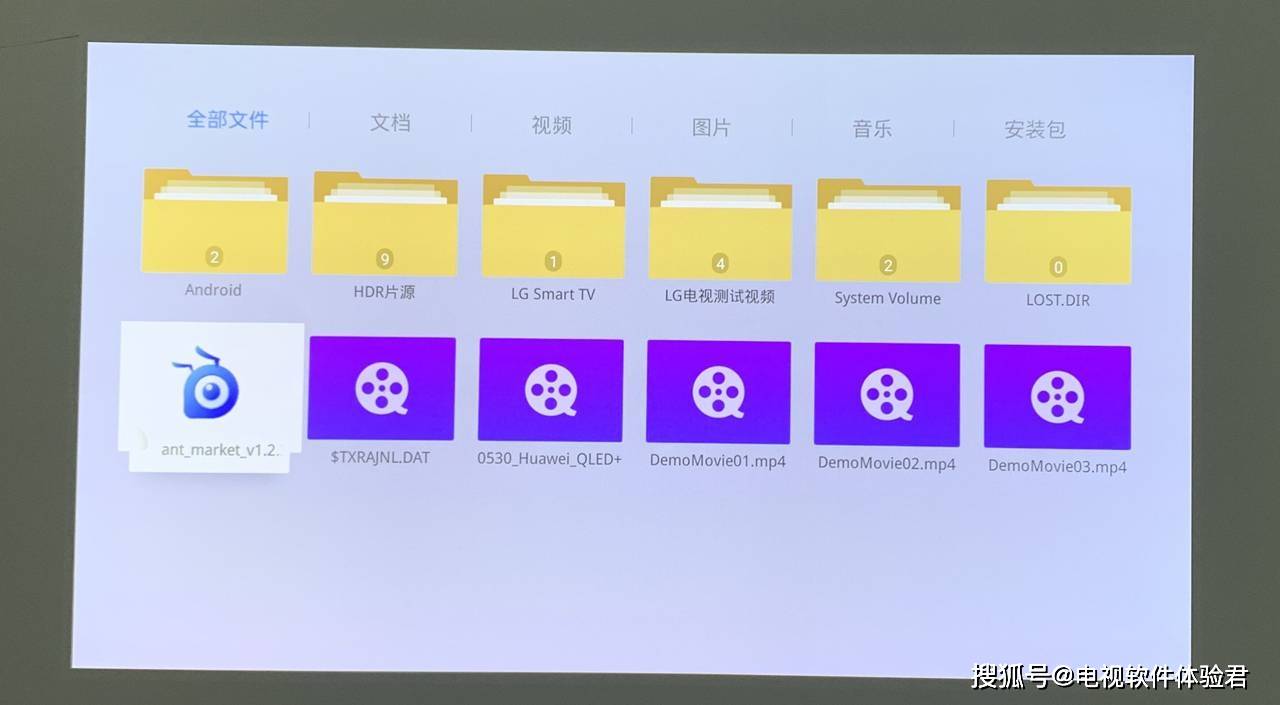 五金交電 第123頁
