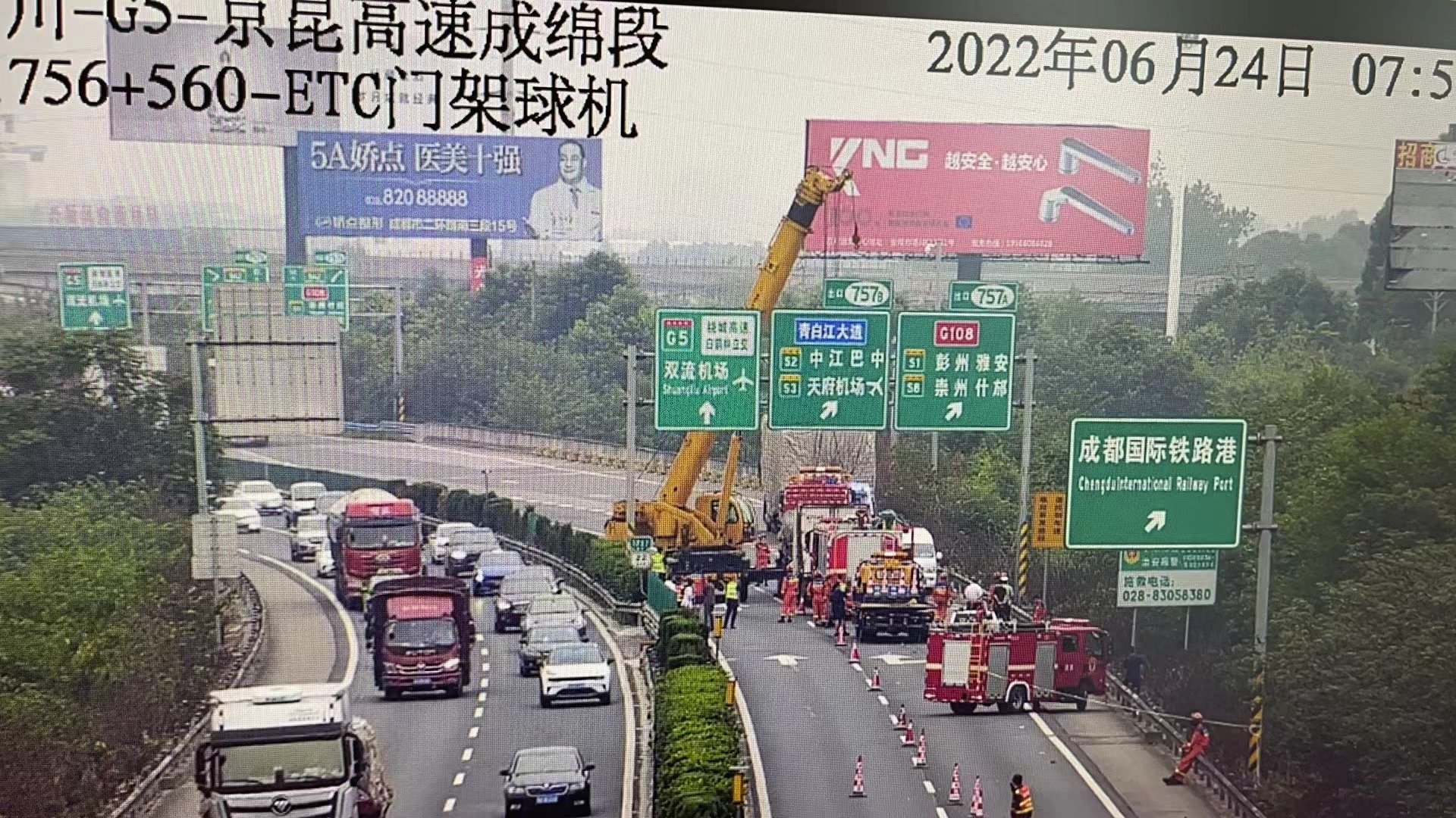 成綿高速今日最新路況信息