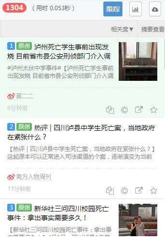 滬縣學(xué)生死亡最新動態(tài)及其背后的故事，小巷秘密小店與悲劇真相揭秘