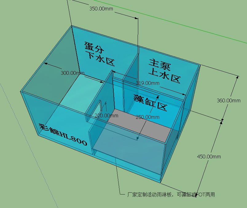 高效美觀側(cè)濾設(shè)計(jì)圖，打造理想水族環(huán)境的新選擇