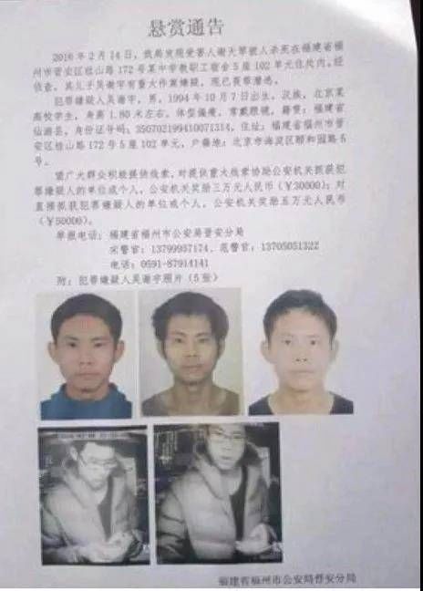 北大殺母事件最新進(jìn)展，關(guān)注社會(huì)熱點(diǎn)事件與個(gè)人素養(yǎng)技能的提升