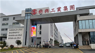 溫縣工業(yè)區(qū)最新招聘,溫縣工業(yè)區(qū)最新招聘，職業(yè)發(fā)展的理想選擇