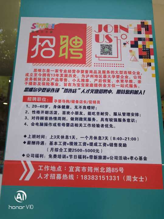 戶縣人才網(wǎng)最新招聘，開啟自信與成就，人生新篇章從此啟航！