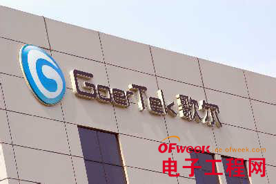 深圳灝天光電最新招聘及應(yīng)聘指南