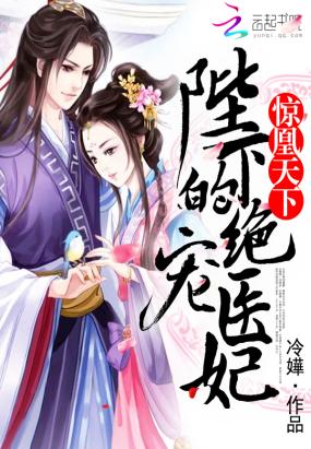 強寵逃妃最新章節(jié),強寵逃妃最新章節(jié)，深度解析與探討