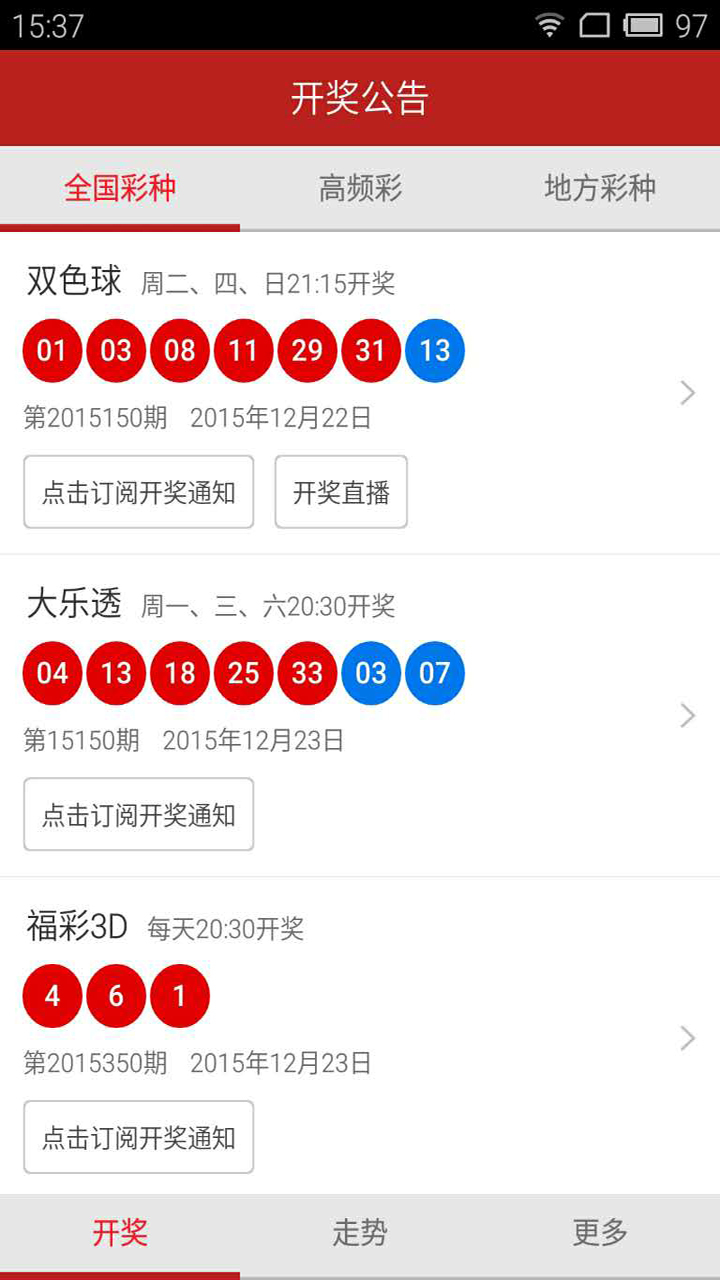 大樂最新開獎結(jié)果查詢，時代的見證與深遠(yuǎn)影響力