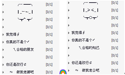 共同閃耀，情侶共同學(xué)習(xí)成長的分組最新版