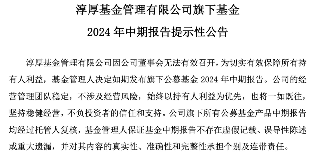 融厚基金最新動(dòng)態(tài)，行業(yè)態(tài)勢(shì)、前景展望與最新消息速遞
