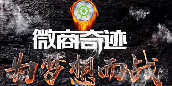微商傳奇最新激活碼，自然美景的探索之旅啟動(dòng)！