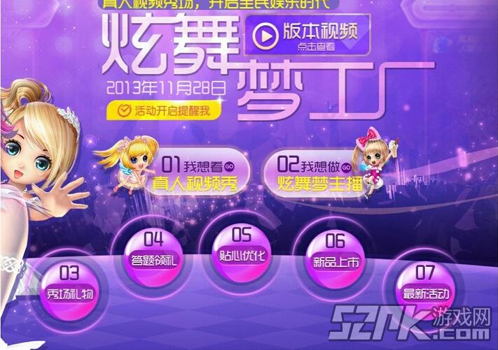夢工廠移動端最新版，用戶體驗(yàn)與功能革新的深度探討