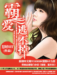 霸愛不可逃最新章節(jié),霸愛不可逃最新章節(jié)——高科技產(chǎn)品的革新之旅